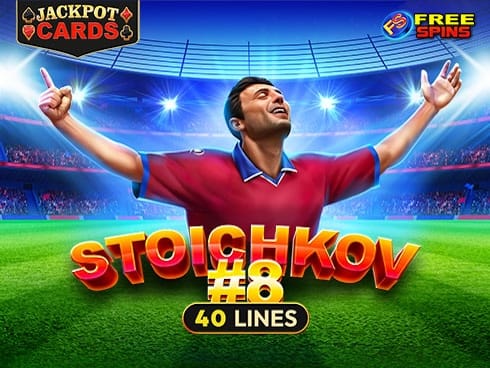 Stoichkov #8 screenshot